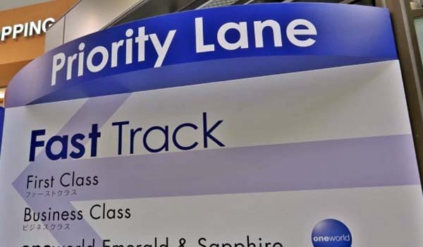 ビジネスクラス用の保安検査優先レーン
