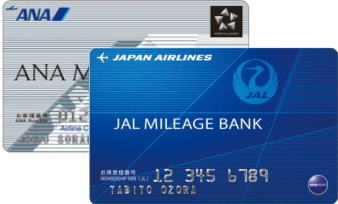 航空会社マイレージ