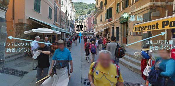 ビューポイントへ行く曲がり角